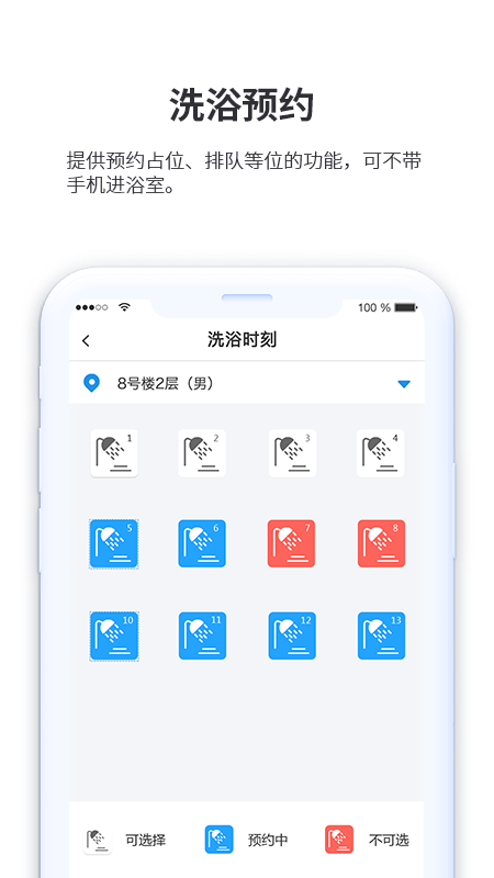 小天同学app下载最新官方版图片1