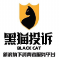 新浪黑猫投诉平台官方版app下载  v2.8.6