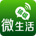 镇雄微生活app官方下载安装  v6.0.0 