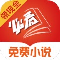 必看免费小说红包版app最新版下载  v2.16.20