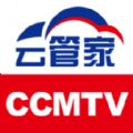 CCMTV云管家app官方下载  v1.0.1