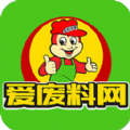 爱废料网app下载手机版  v8.1.6