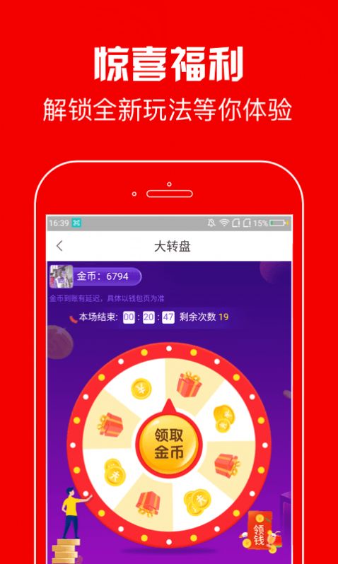 春晖资讯app安卓最新版图片1