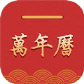 桔子万年历app最新版客户端  v7.4.5 