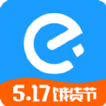 饿了么517饿货节版下载  v11.1.8