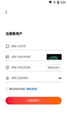 云贸盛世app下载最新版更新升级图片1