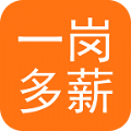 一岗多薪app2022最新版  v1.5