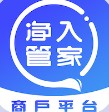 净入管家app空气治理软件官方版  v4.9.5