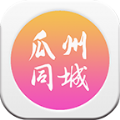 瓜州同城官方app软件下载  v10.2.0