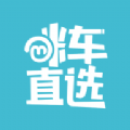 咪车直选APP安卓版  v2.1.1