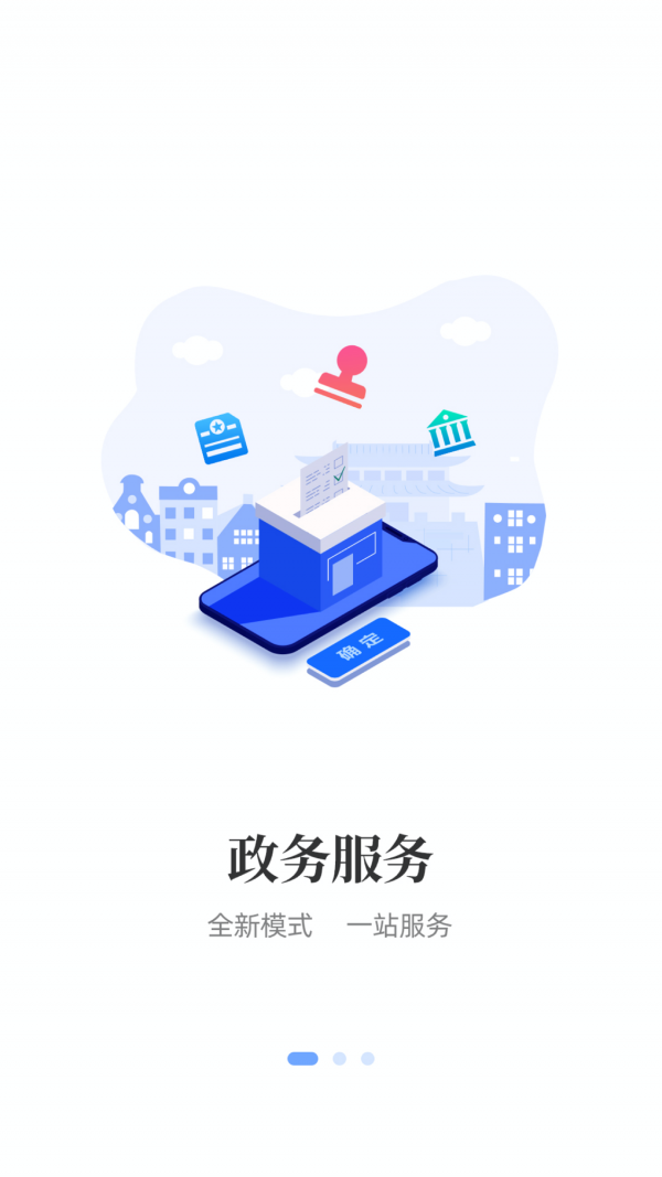 i襄阳中考查分app2021最新版下载图片1