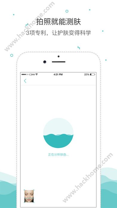 你今天真好看下载app2021版本图片1