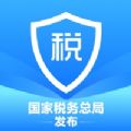 个税所得税计算app官方下载  v1.30802.1