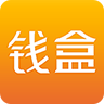 钱盒商户通官网IOS版app  v5.2.8