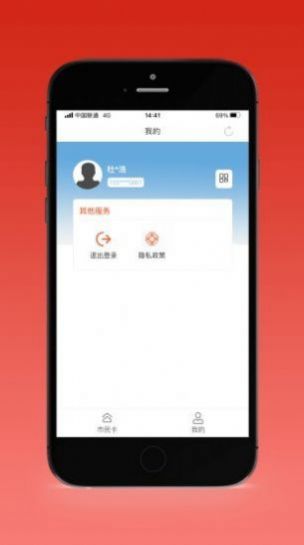 沈阳盛事通app免费下载最新版本图片3