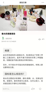 老爸评测app手机下载图片1