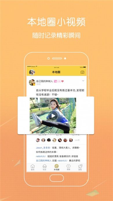 最新爱大足app2022版下载ios图片1