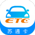 江苏通行宝etc官方版app下载安装  v5.1.15 