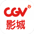 CGV电影app下载最新版  v4.2.06