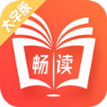 青春畅读大字版app软件官方版  v1.0.0