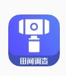 睿宝田间调查app农服官方版  v1.1.8