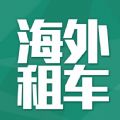 惠租车官网手机版app  v4.10.6