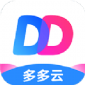 多多云手机兑换码app免费下载  v2.3.0 