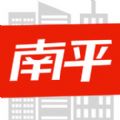 掌上南平官方app下载手机版  v2.2.9