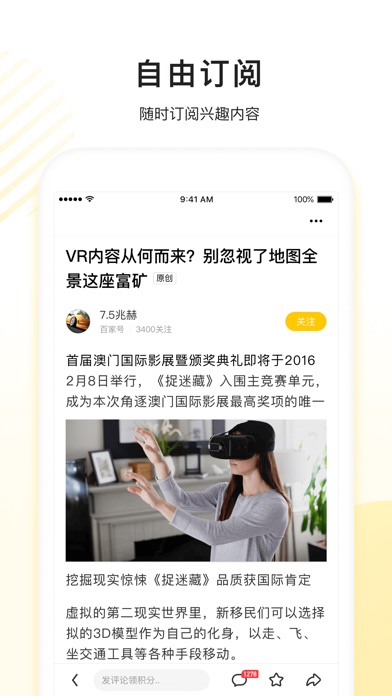 百度看多多app官方手机版下载图片1