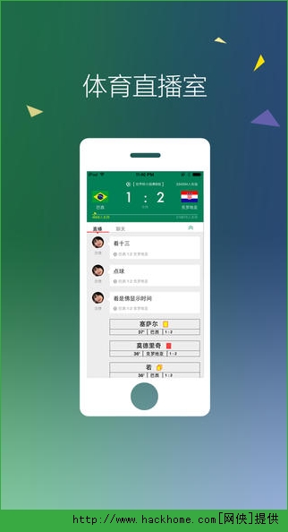 凤凰新闻ios手机版app图片1