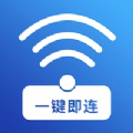 WiFi增速app网络管理手机版  v1.8.8