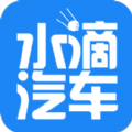 水滴汽车官方app软件下载  v4.2.1