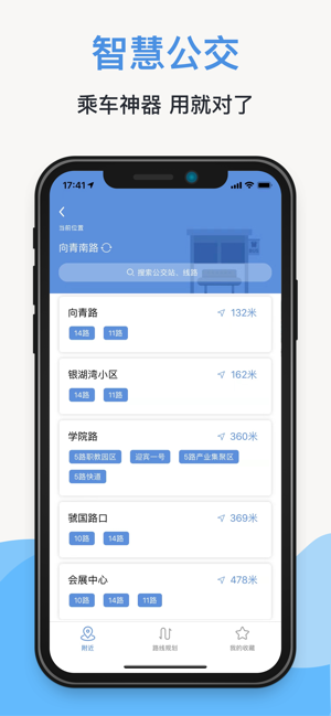 线上三门峡app官网免费下载2021最新版图片1