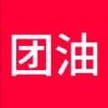 团油app官方下载  v7.7.1