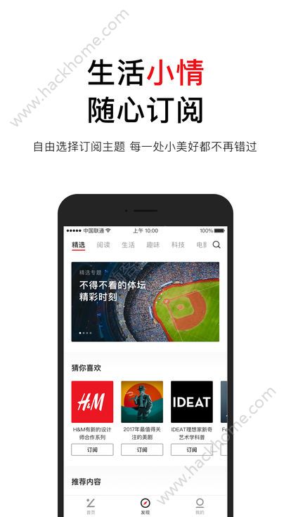 腾讯立知邀请码1.1.4.14版app最新版下载图片1