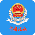 云南省电子税务局社保缴费app官方下载  v3.6.5 