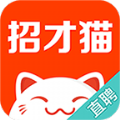 招才猫直聘app手机版下载  v7.14.0