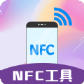 NFC门禁卡管家app官方版下载  v3.5.5