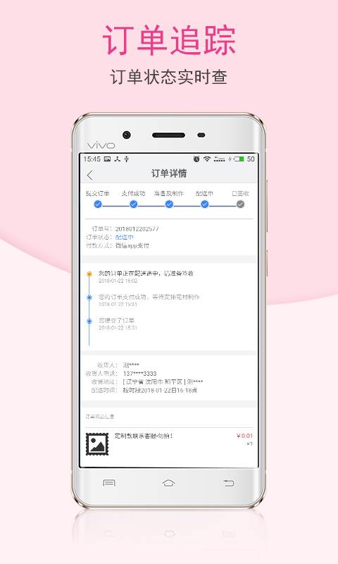 甜趣蛋糕店app下载图片1