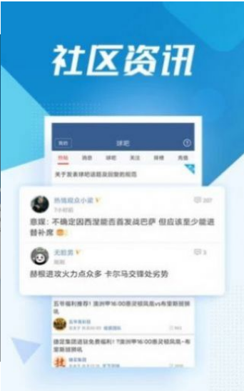 jrs低调看NBA高清无插件免费下载图片1