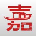 我的嘉兴官网手机版下载app  v4.4.3 