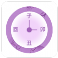 行程倒计时app软件手机版  v5.2.1