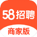 58同城招聘商家版app官方最新版  v107.2.5