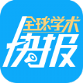 全球学术快报官网app下载  v3.3.14 