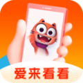 爱来看看软件手机版下载  v1.8.6