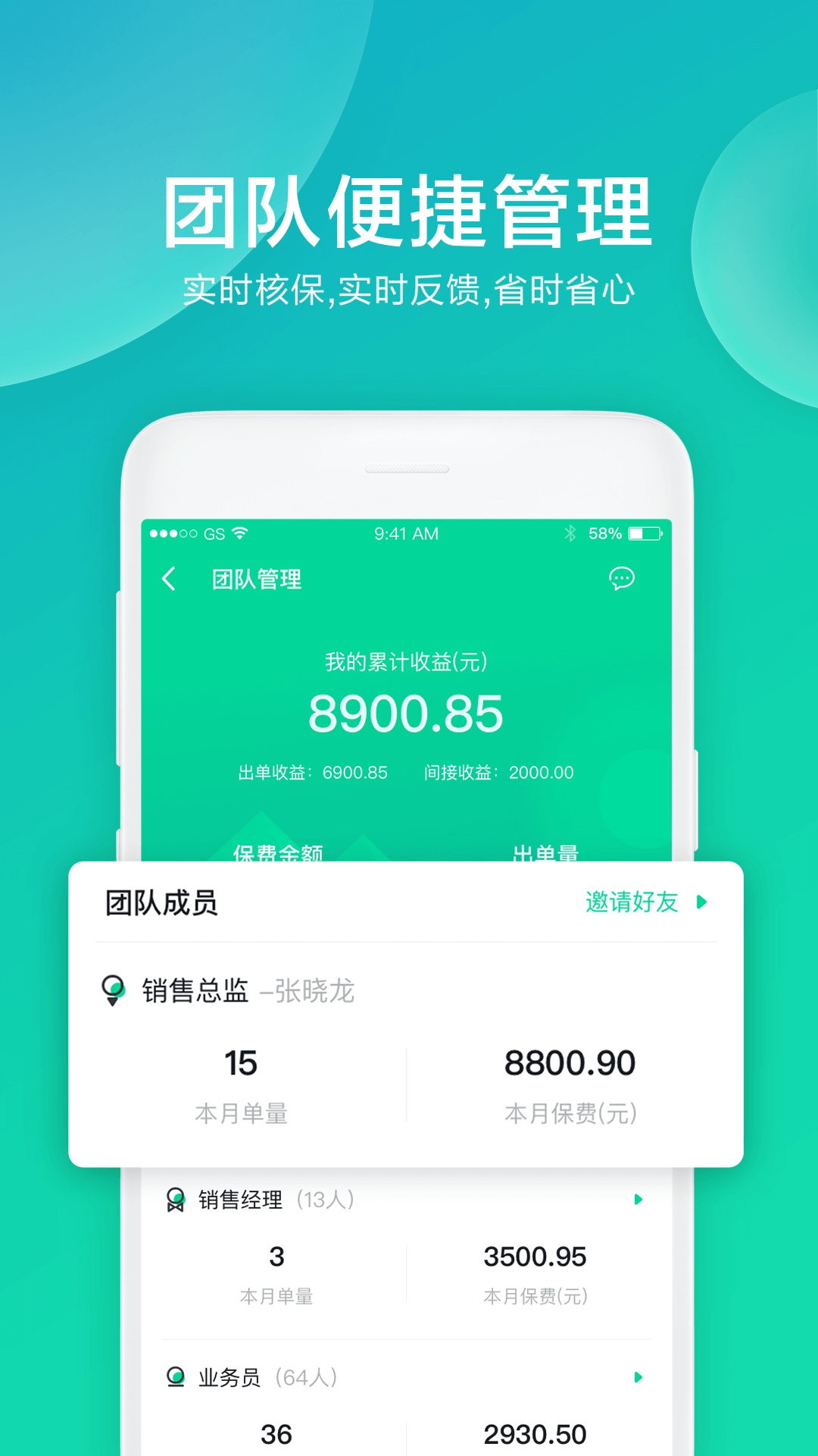 车保易app下载官方版图片1