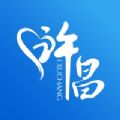 i许昌社保认证app苹果版下载  v1.0.36