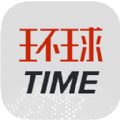 环球TIME客户端app下载手机版  v12.3.1