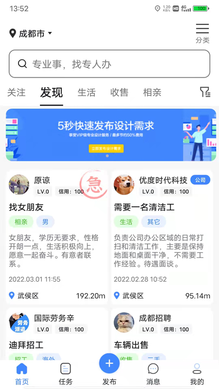 优度时代app生活服务阅读最新版图片1