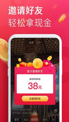 抖音心动外卖骑手app众包下载图片1